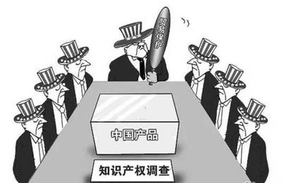 知識(shí)產(chǎn)權(quán)領(lǐng)域熱點(diǎn)案例、關(guān)于知識(shí)產(chǎn)權(quán)