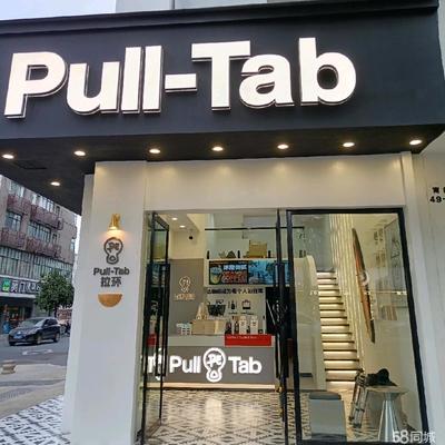 金華東陽核心商圈商鋪與門面出租，技術轉讓同步招商