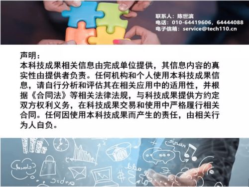 基礎(chǔ)首創(chuàng)船舶諧振模態(tài)算法-中國首臺(tái)50 kW波浪能直線發(fā)電機(jī)海洋成果分享