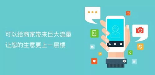 小程序用戶增長遇冷？四大核心運營策略助您快速突破獲客瓶頸