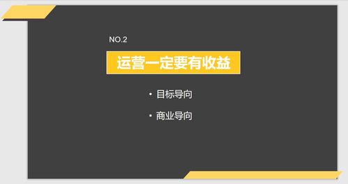 拆解巨頭運營 從360、小米、微信到綠洲的產品運營戰略干貨總結