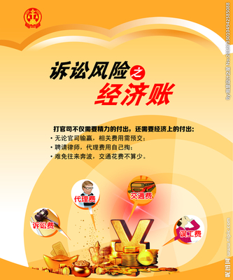 法院掛畫設計 VI系統下的視覺傳達與廣告代理的融合創(chuàng)新
