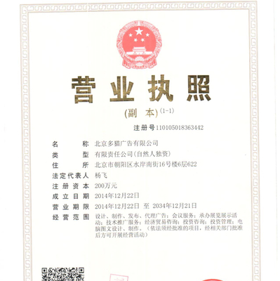 多貓時(shí)代 如何以廣告贏得貓主人的心