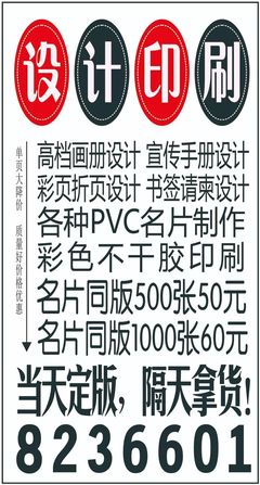 平?jīng)龀鞘行畔M廣告總第947期（微信版）——聚焦廣告設(shè)計(jì)與代理 連接商業(yè)與城市的創(chuàng)意之橋